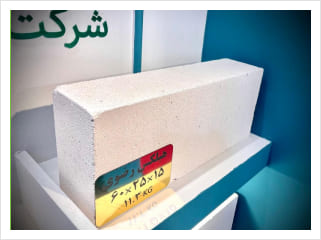 Group 61 1 هبلکس مشهد