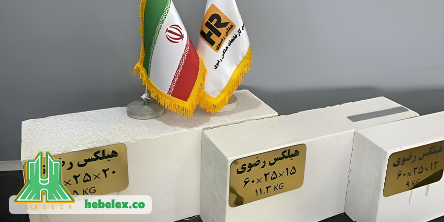 انتخاب مصالح مناسب