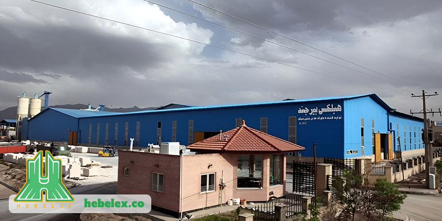کارخانه هبلکس رضوی بیرجند